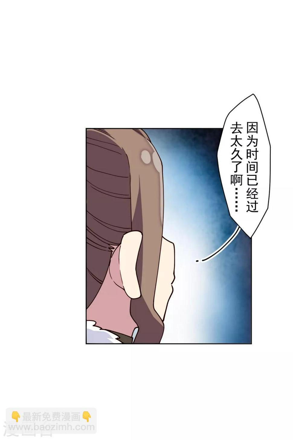 封·禁神录韩漫全集-第121话 产品演示无删减无遮挡章节图片 