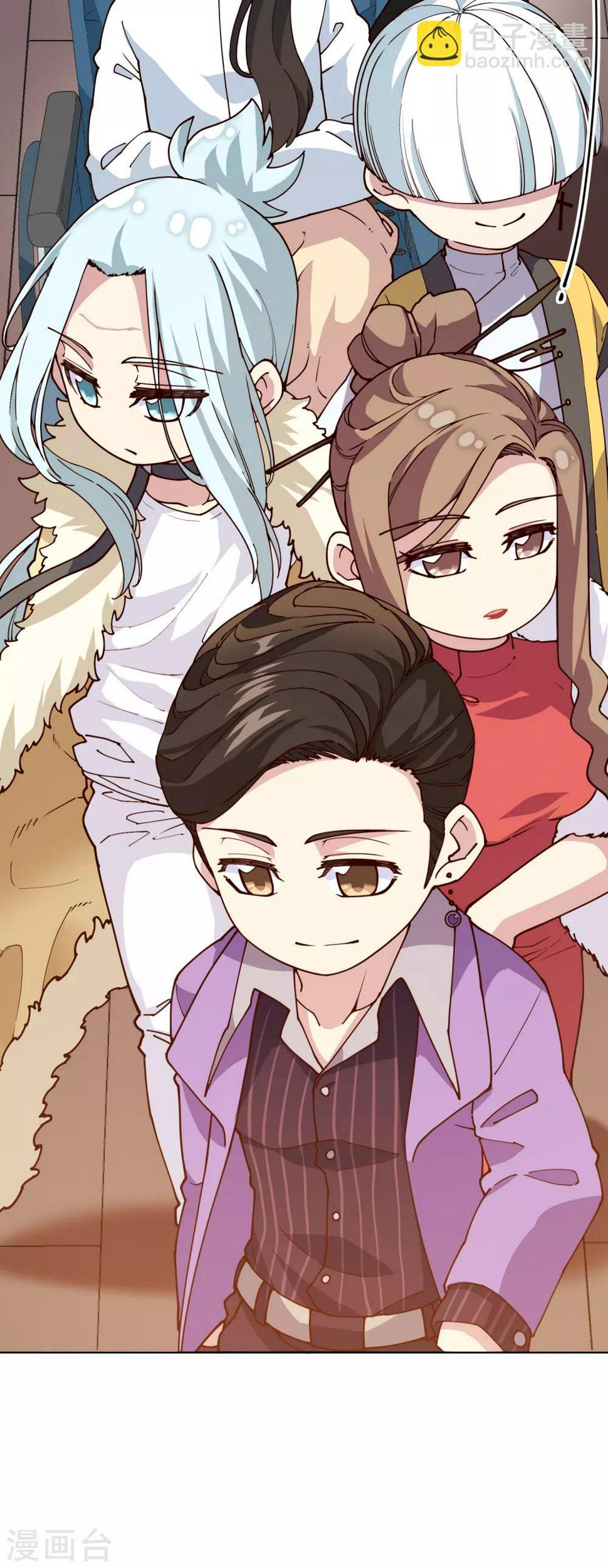 封·禁神录韩漫全集-第121话 产品演示无删减无遮挡章节图片 