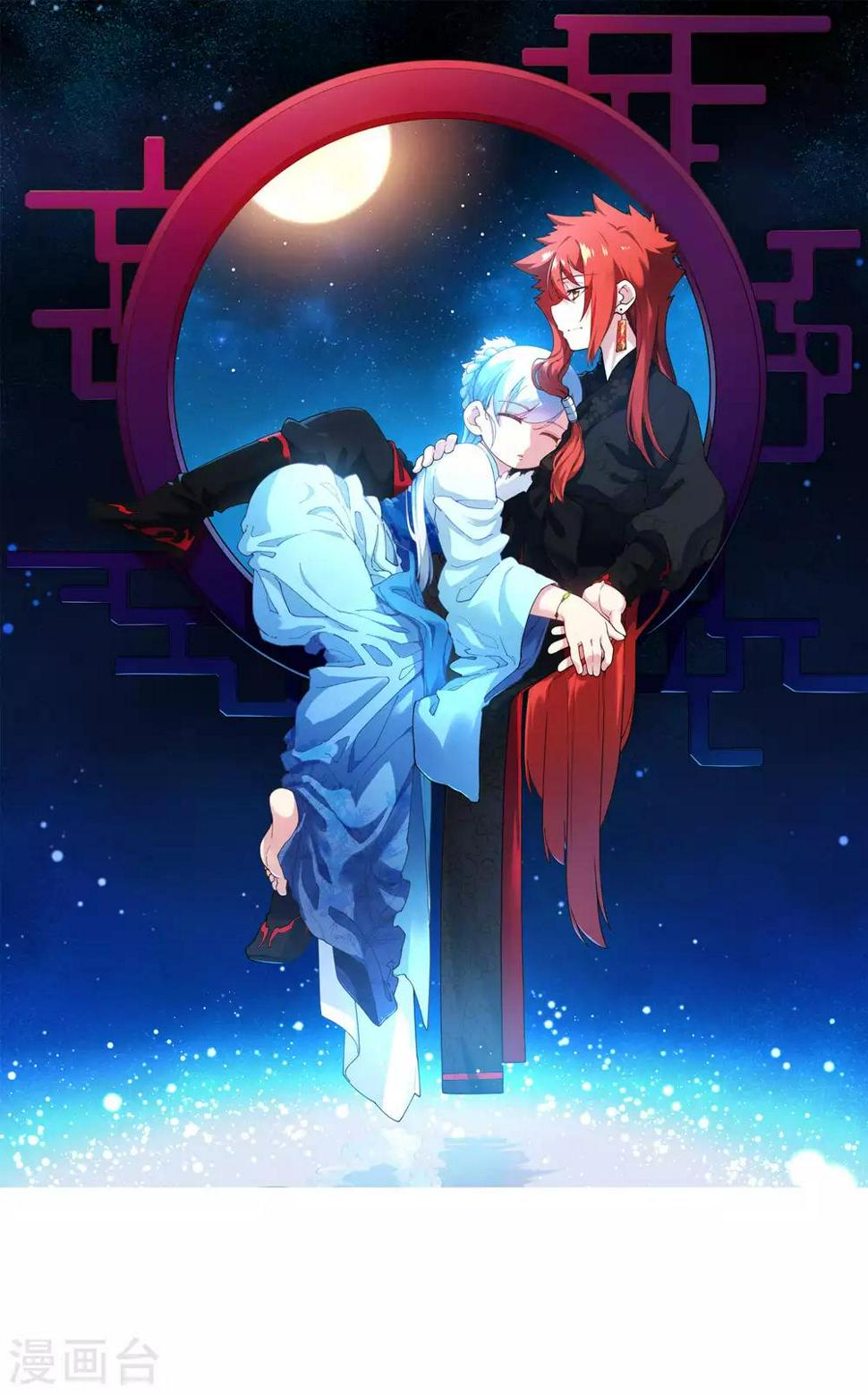 封·禁神录韩漫全集-第122话 队长会议无删减无遮挡章节图片 