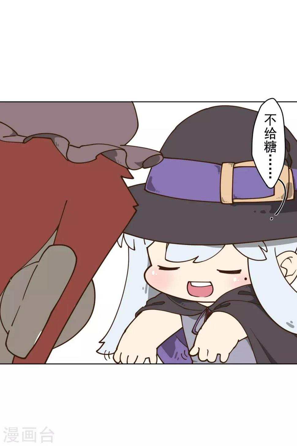 封·禁神录韩漫全集-万圣节番外无删减无遮挡章节图片 