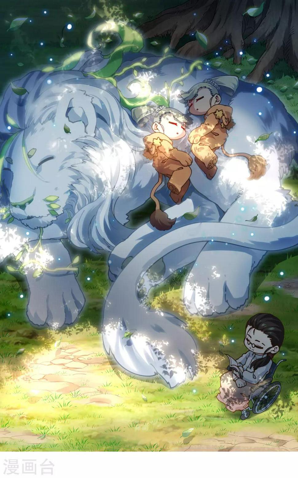封·禁神录韩漫全集-第129话 放我下来无删减无遮挡章节图片 