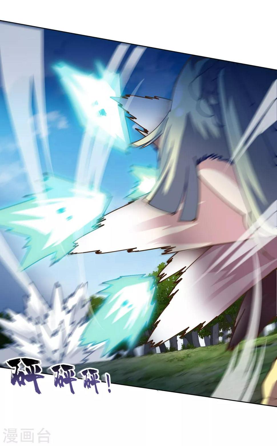 封·禁神录韩漫全集-第129话 放我下来无删减无遮挡章节图片 