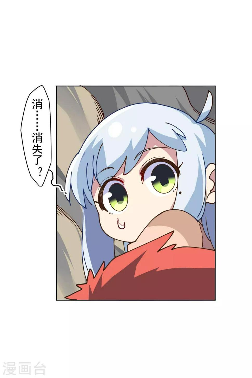 封·禁神录韩漫全集-第130话 驱逐无删减无遮挡章节图片 