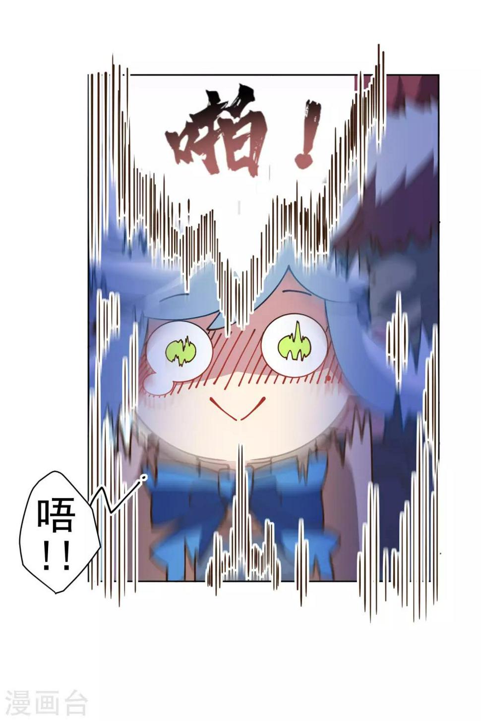 封·禁神录韩漫全集-第131话 被袭少女无删减无遮挡章节图片 