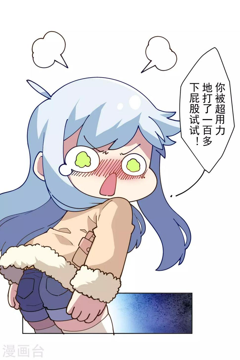 封·禁神录韩漫全集-第131话 被袭少女无删减无遮挡章节图片 