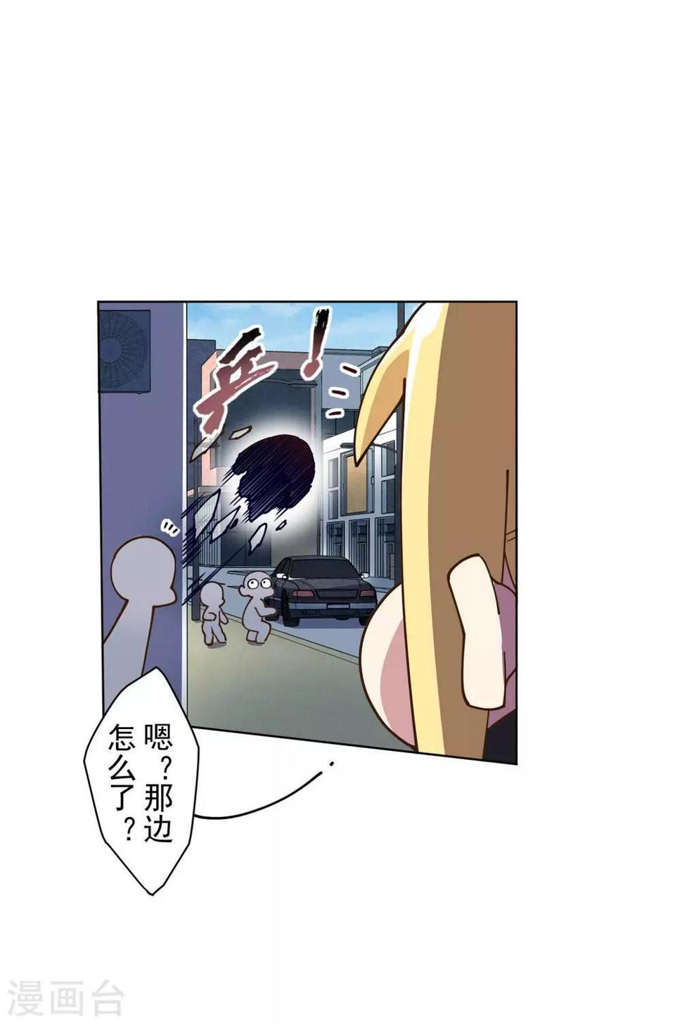 封·禁神录韩漫全集-第131话 被袭少女无删减无遮挡章节图片 