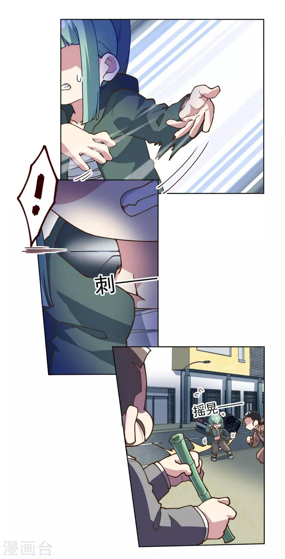 封·禁神录韩漫全集-第131话 被袭少女无删减无遮挡章节图片 
