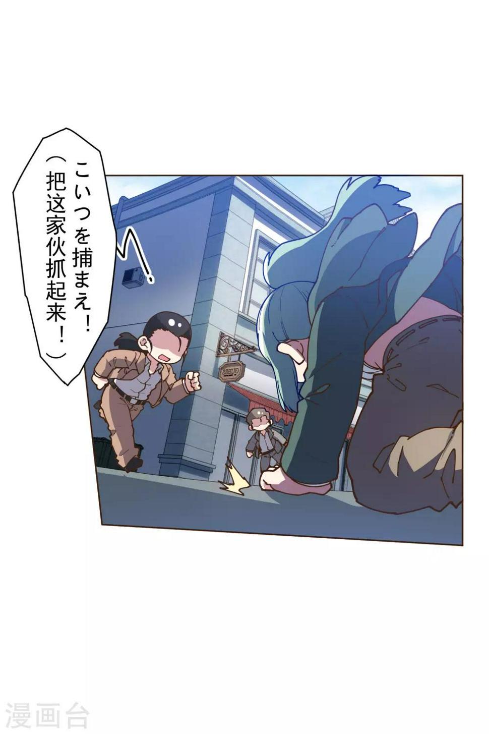 封·禁神录韩漫全集-第131话 被袭少女无删减无遮挡章节图片 