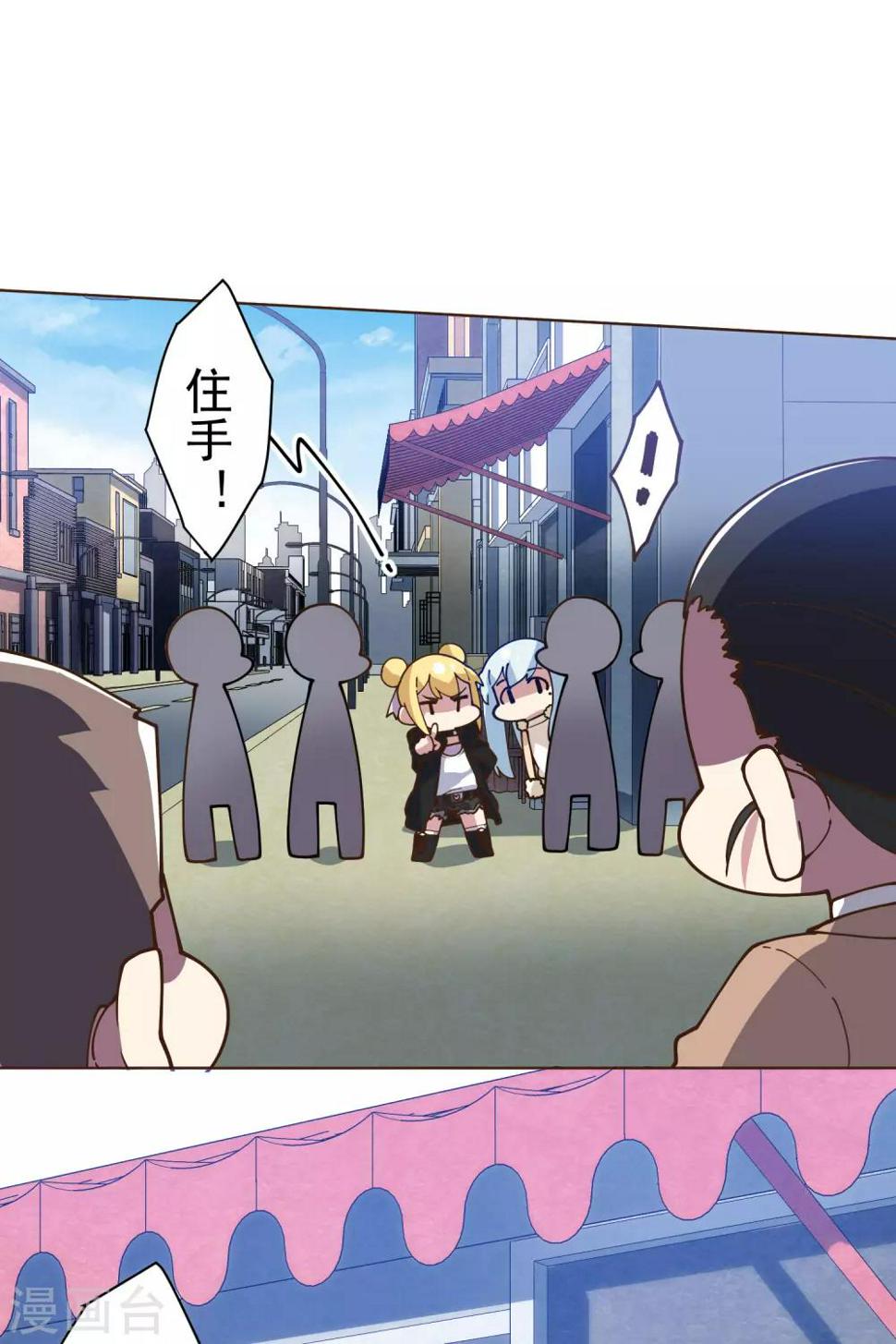 封·禁神录韩漫全集-第131话 被袭少女无删减无遮挡章节图片 