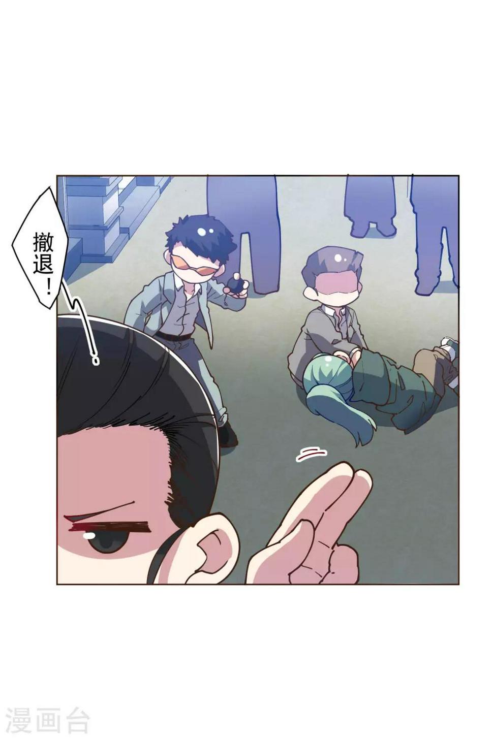 封·禁神录韩漫全集-第131话 被袭少女无删减无遮挡章节图片 