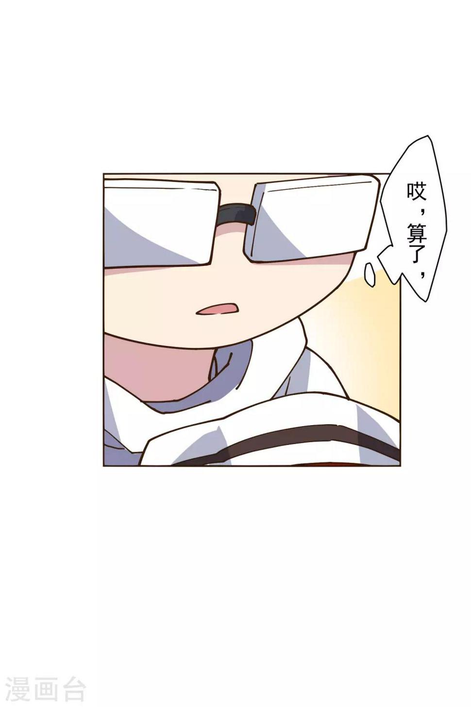 封·禁神录韩漫全集-第132话 混入黑帮的方法无删减无遮挡章节图片 
