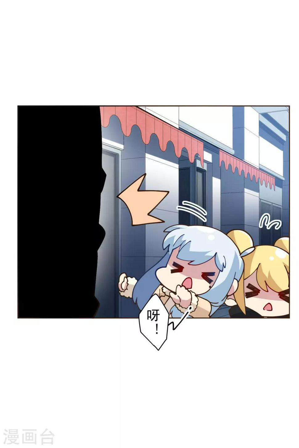 封·禁神录韩漫全集-第132话 混入黑帮的方法无删减无遮挡章节图片 