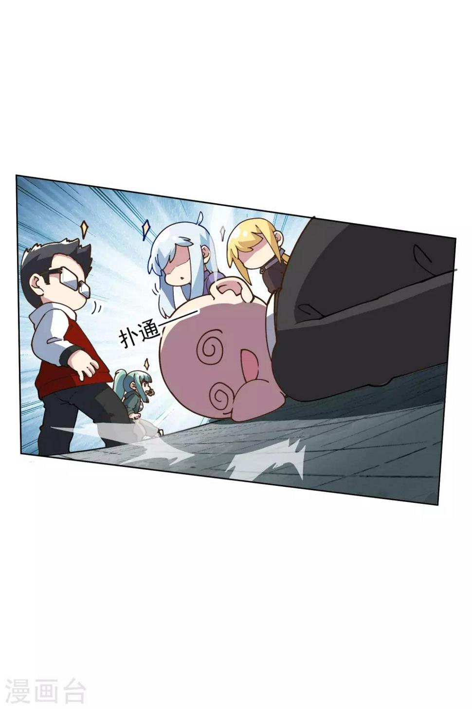 封·禁神录韩漫全集-第134话 突发冲突无删减无遮挡章节图片 