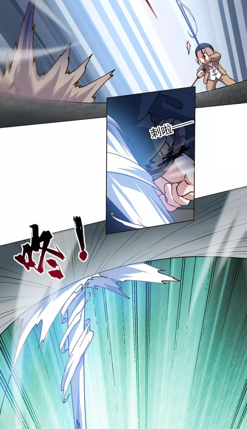封·禁神录韩漫全集-第134话 突发冲突无删减无遮挡章节图片 
