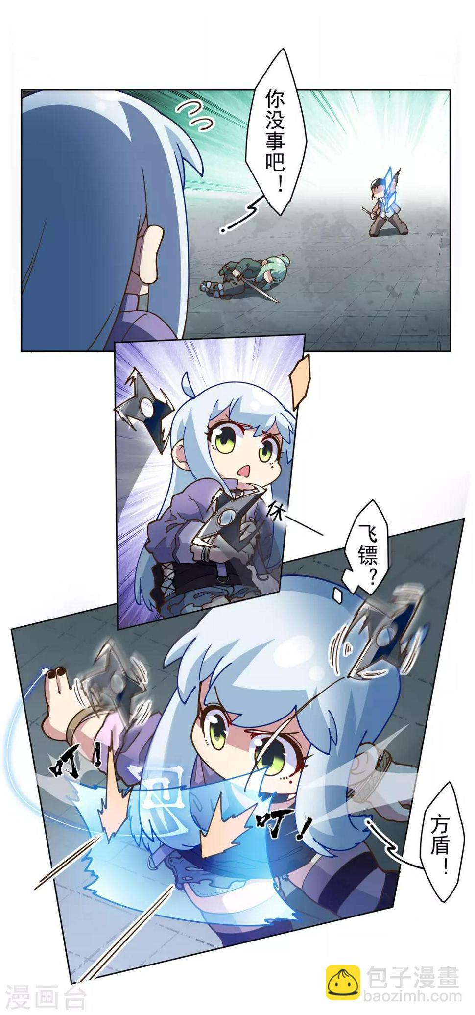 封·禁神录韩漫全集-第135话 忍术无删减无遮挡章节图片 