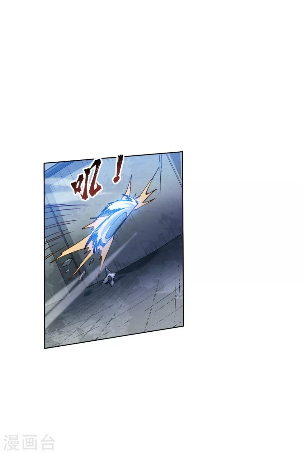 封·禁神录韩漫全集-第136话 爆炸的忍具无删减无遮挡章节图片 