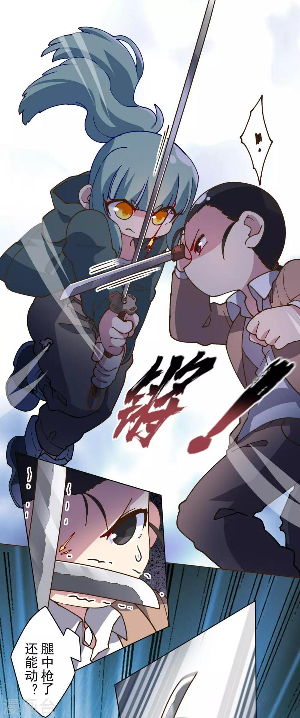 封·禁神录韩漫全集-第136话 爆炸的忍具无删减无遮挡章节图片 