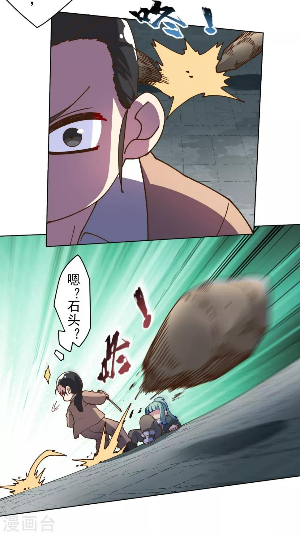 封·禁神录韩漫全集-第136话 爆炸的忍具无删减无遮挡章节图片 