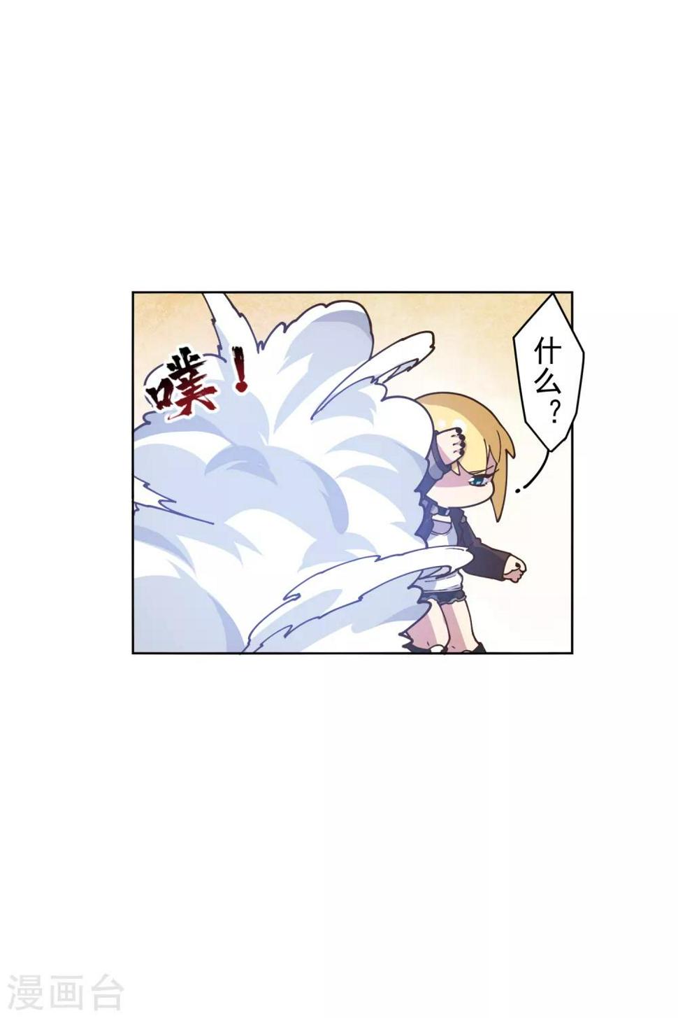 封·禁神录韩漫全集-第136话 爆炸的忍具无删减无遮挡章节图片 