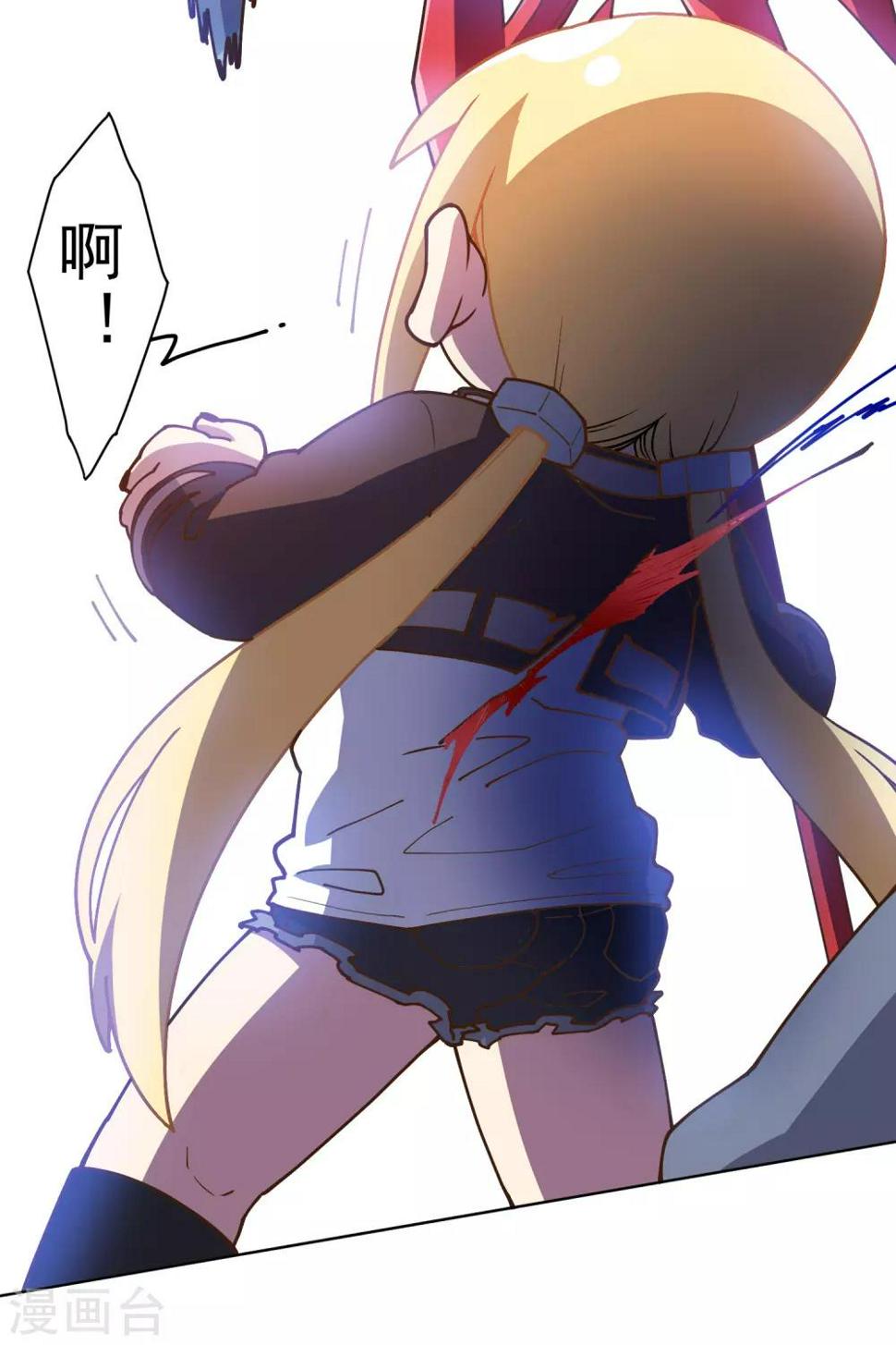 封·禁神录韩漫全集-第137话 烟中分身无删减无遮挡章节图片 