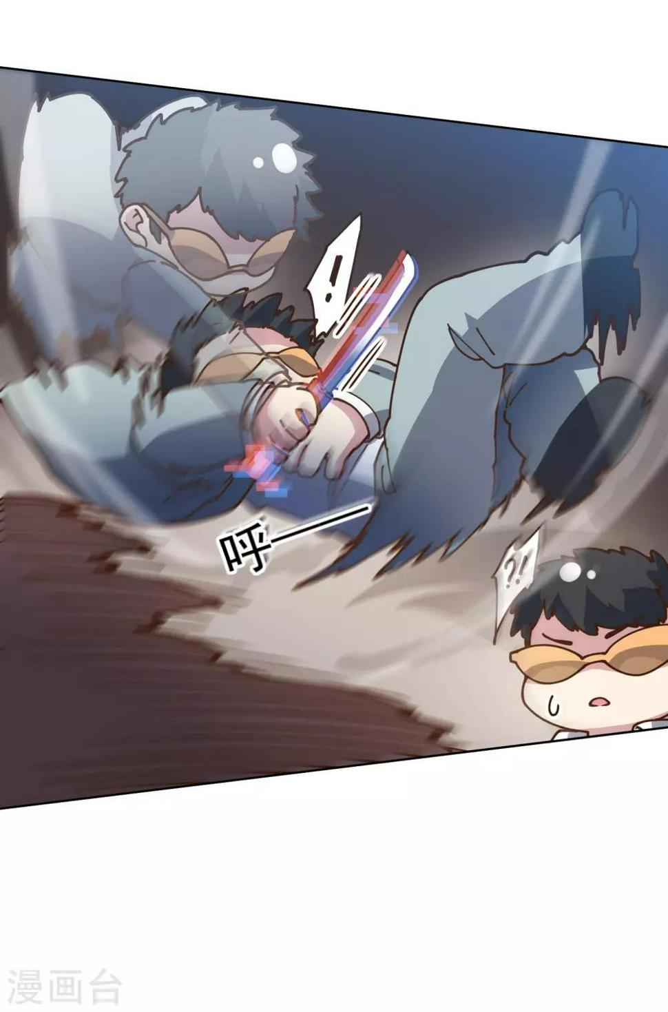 封·禁神录韩漫全集-第138话 破解分身术无删减无遮挡章节图片 