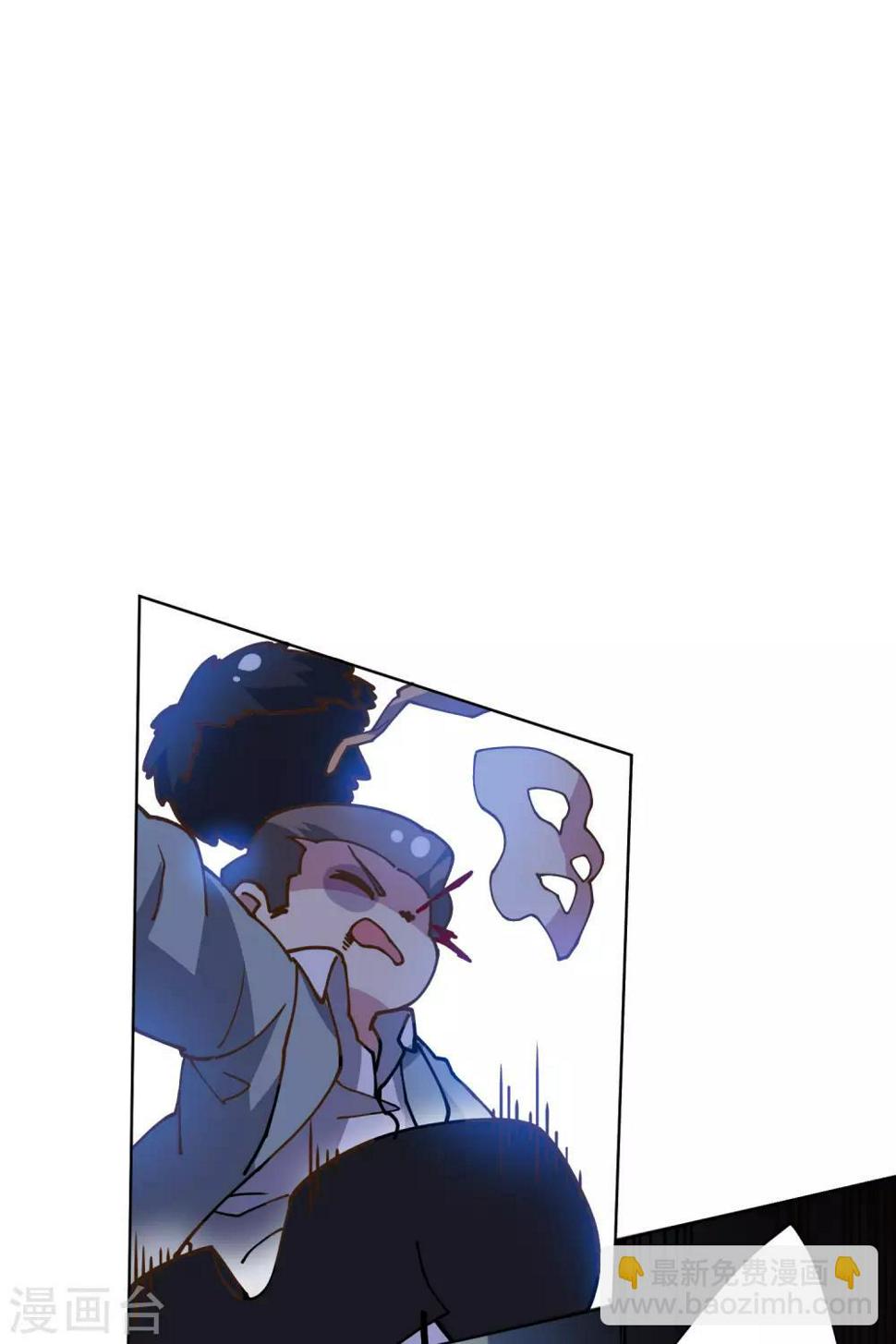 封·禁神录韩漫全集-第138话 破解分身术无删减无遮挡章节图片 