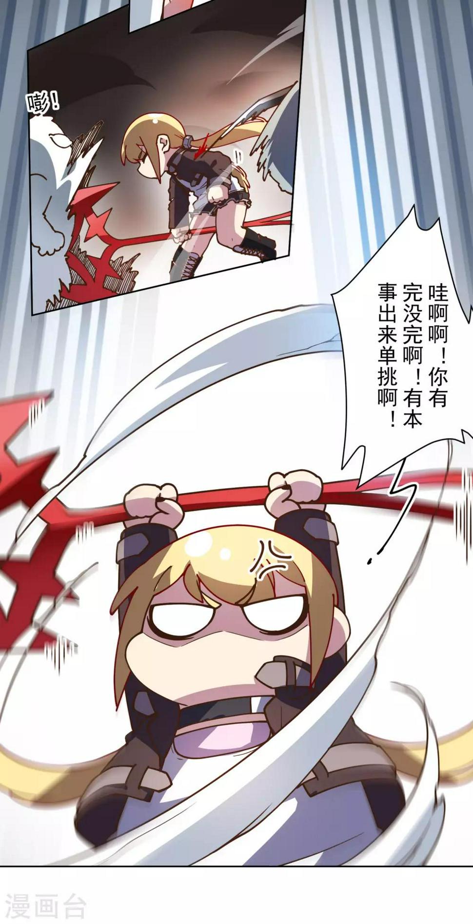 封·禁神录韩漫全集-第138话 破解分身术无删减无遮挡章节图片 