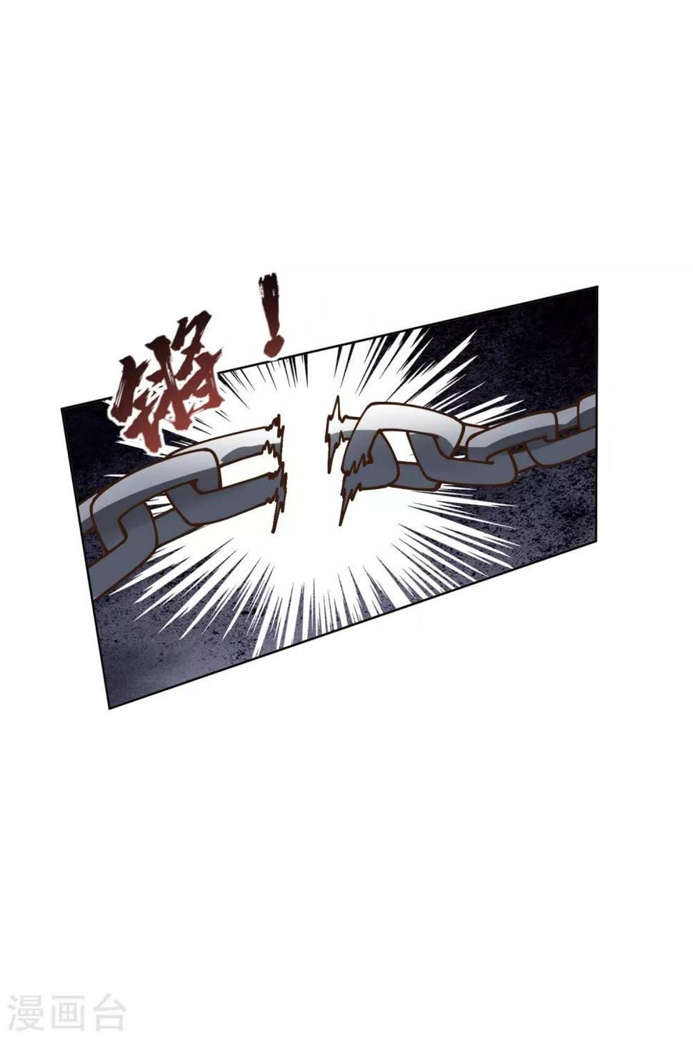 封·禁神录韩漫全集-第139话 不再顾忌无删减无遮挡章节图片 