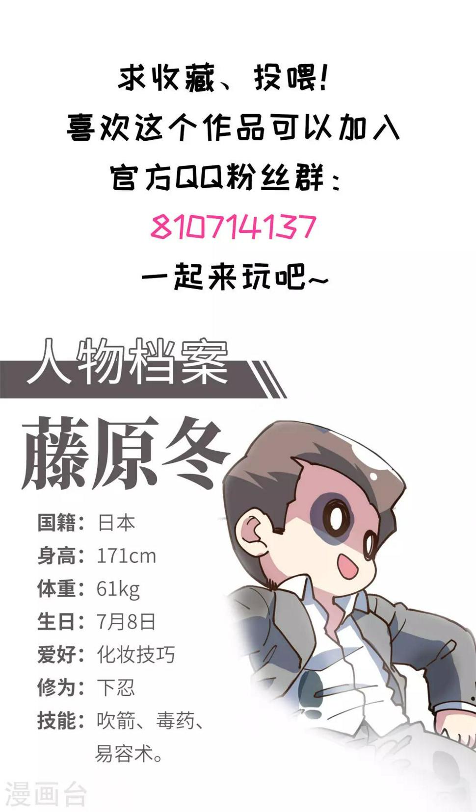 封·禁神录韩漫全集-第139话 不再顾忌无删减无遮挡章节图片 