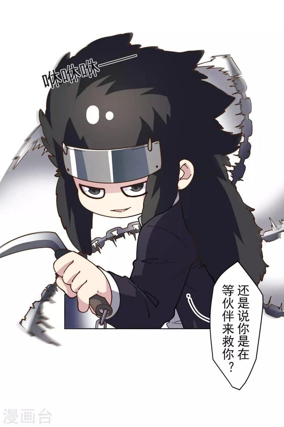 封·禁神录韩漫全集-第139话 不再顾忌无删减无遮挡章节图片 