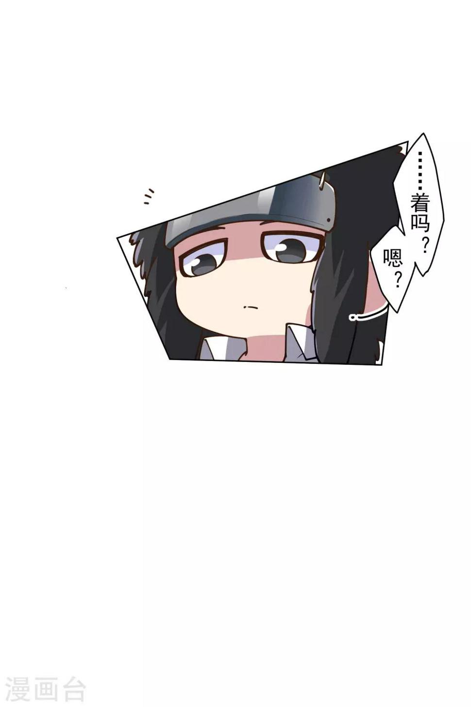 封·禁神录韩漫全集-第140话 吃瘪手甲无删减无遮挡章节图片 