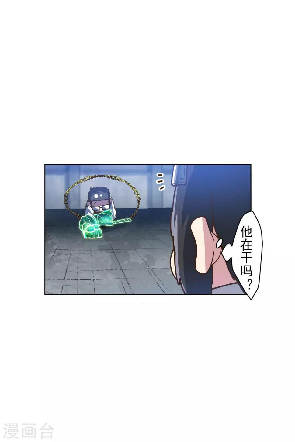 封·禁神录韩漫全集-第140话 吃瘪手甲无删减无遮挡章节图片 