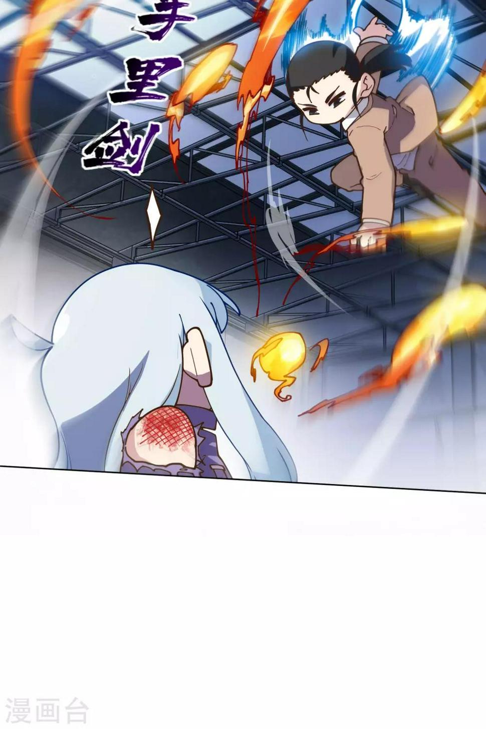 封·禁神录韩漫全集-第141话 变态？无删减无遮挡章节图片 