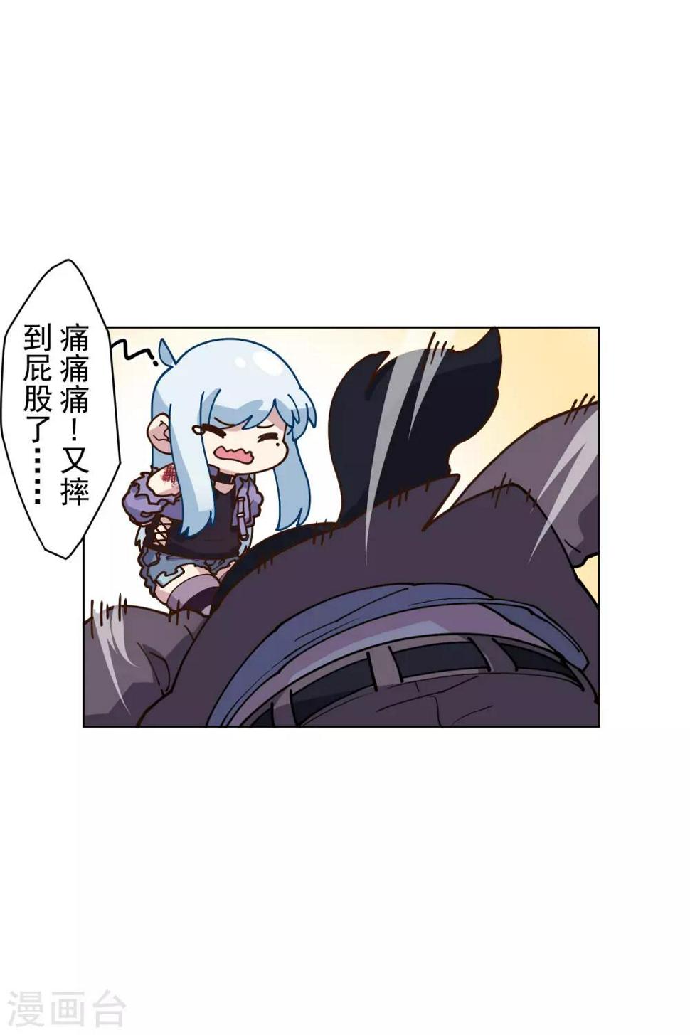 封·禁神录韩漫全集-第142话 刀背斩无删减无遮挡章节图片 