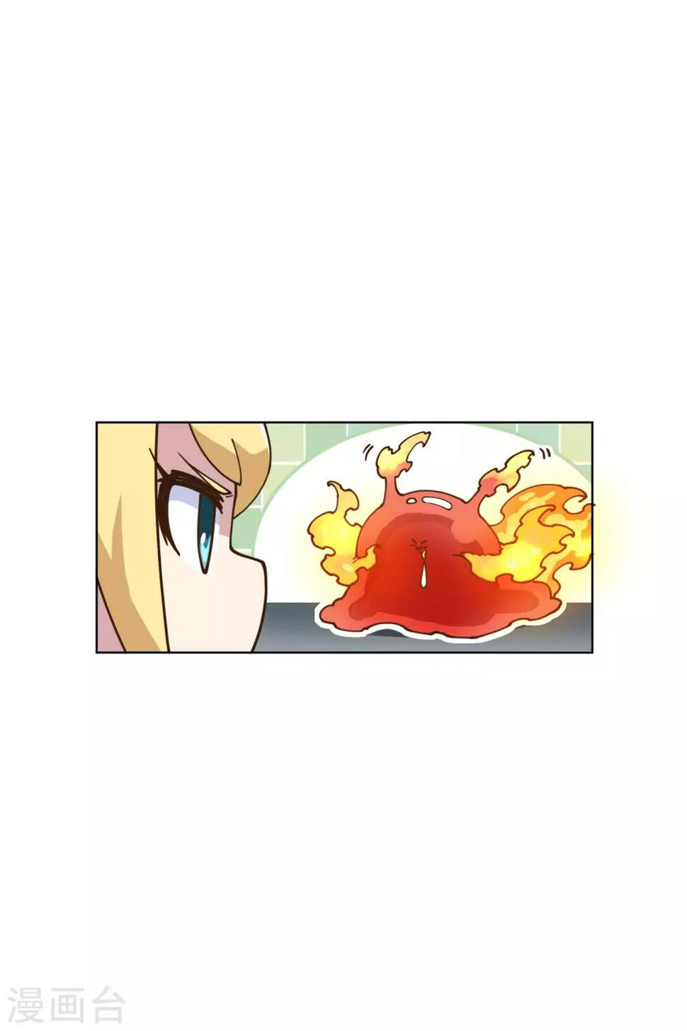 封·禁神录韩漫全集-第142话 刀背斩无删减无遮挡章节图片 