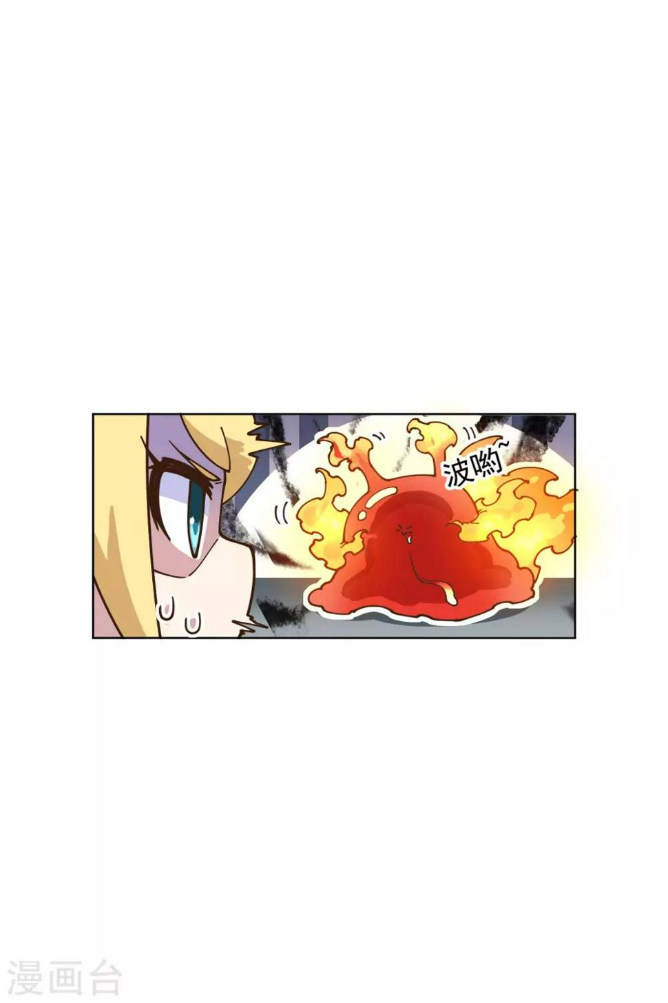 封·禁神录韩漫全集-第142话 刀背斩无删减无遮挡章节图片 