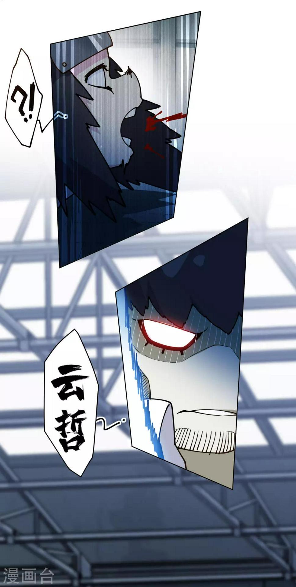 封·禁神录韩漫全集-第143话 记得补刀无删减无遮挡章节图片 