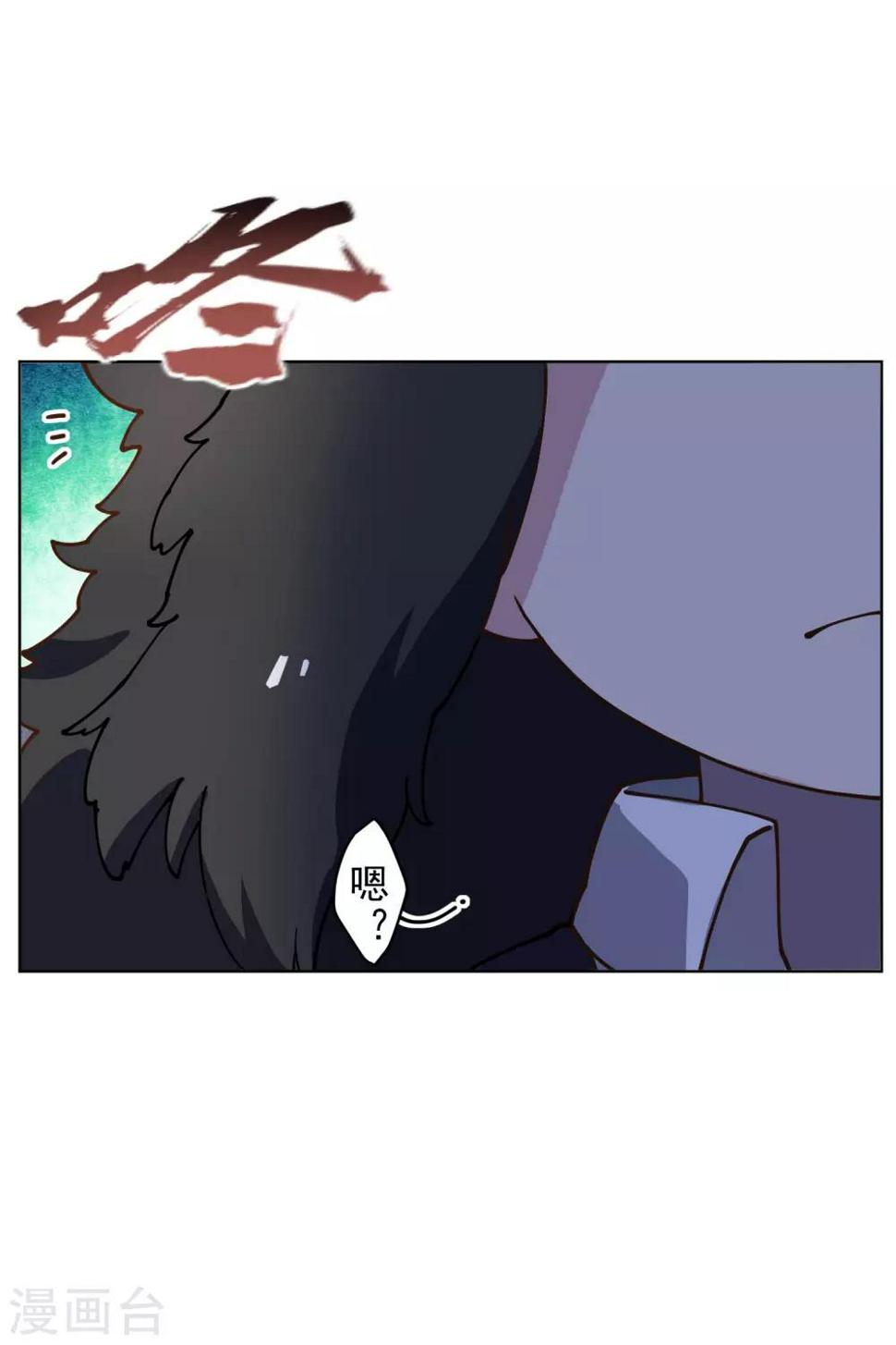 封·禁神录韩漫全集-第143话 记得补刀无删减无遮挡章节图片 