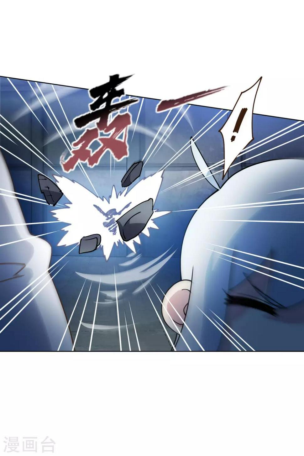 封·禁神录韩漫全集-第144话 服毒无删减无遮挡章节图片 