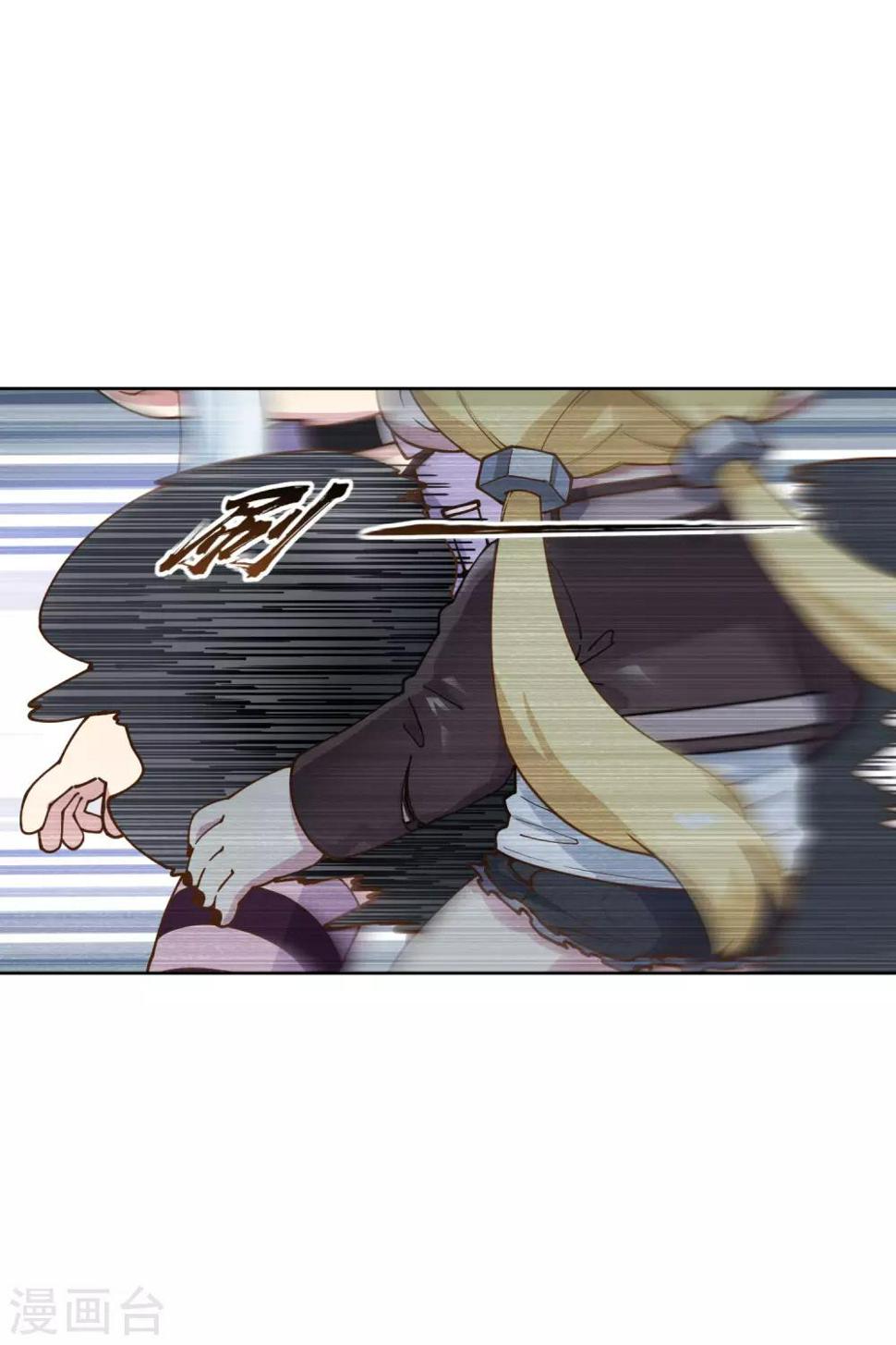 封·禁神录韩漫全集-第144话 服毒无删减无遮挡章节图片 