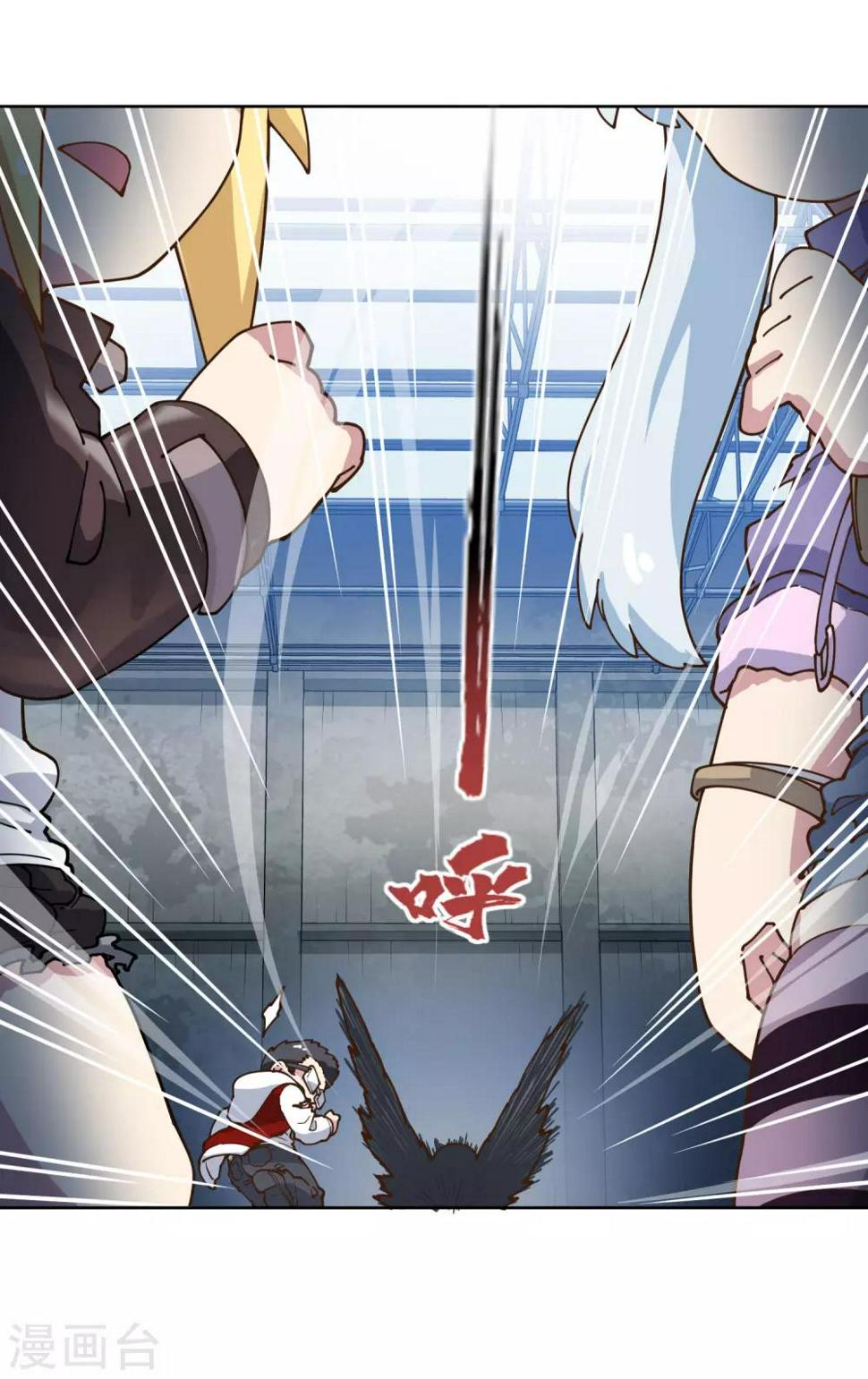 封·禁神录韩漫全集-第144话 服毒无删减无遮挡章节图片 