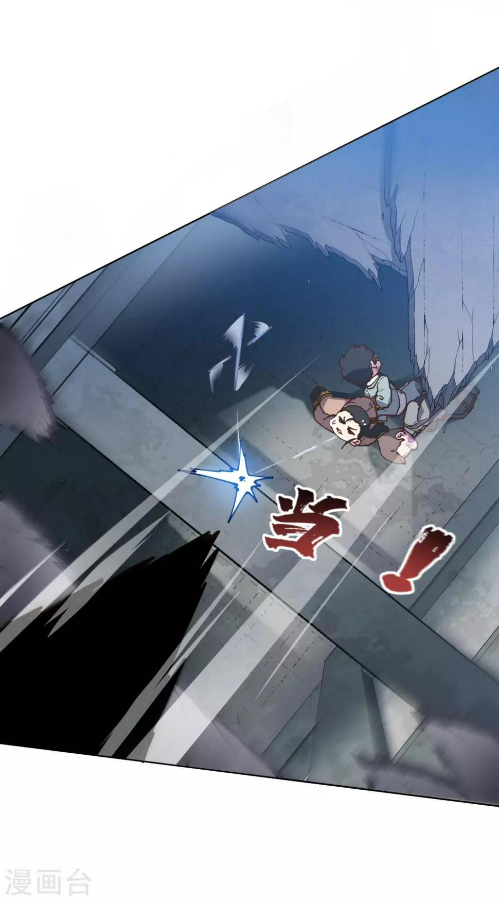 封·禁神录韩漫全集-第144话 服毒无删减无遮挡章节图片 