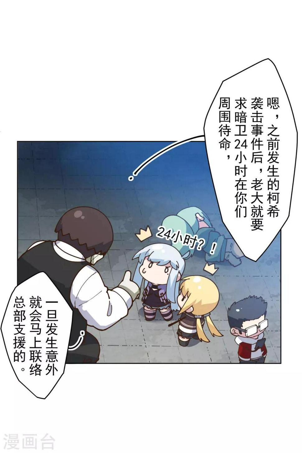 封·禁神录韩漫全集-第144话 服毒无删减无遮挡章节图片 