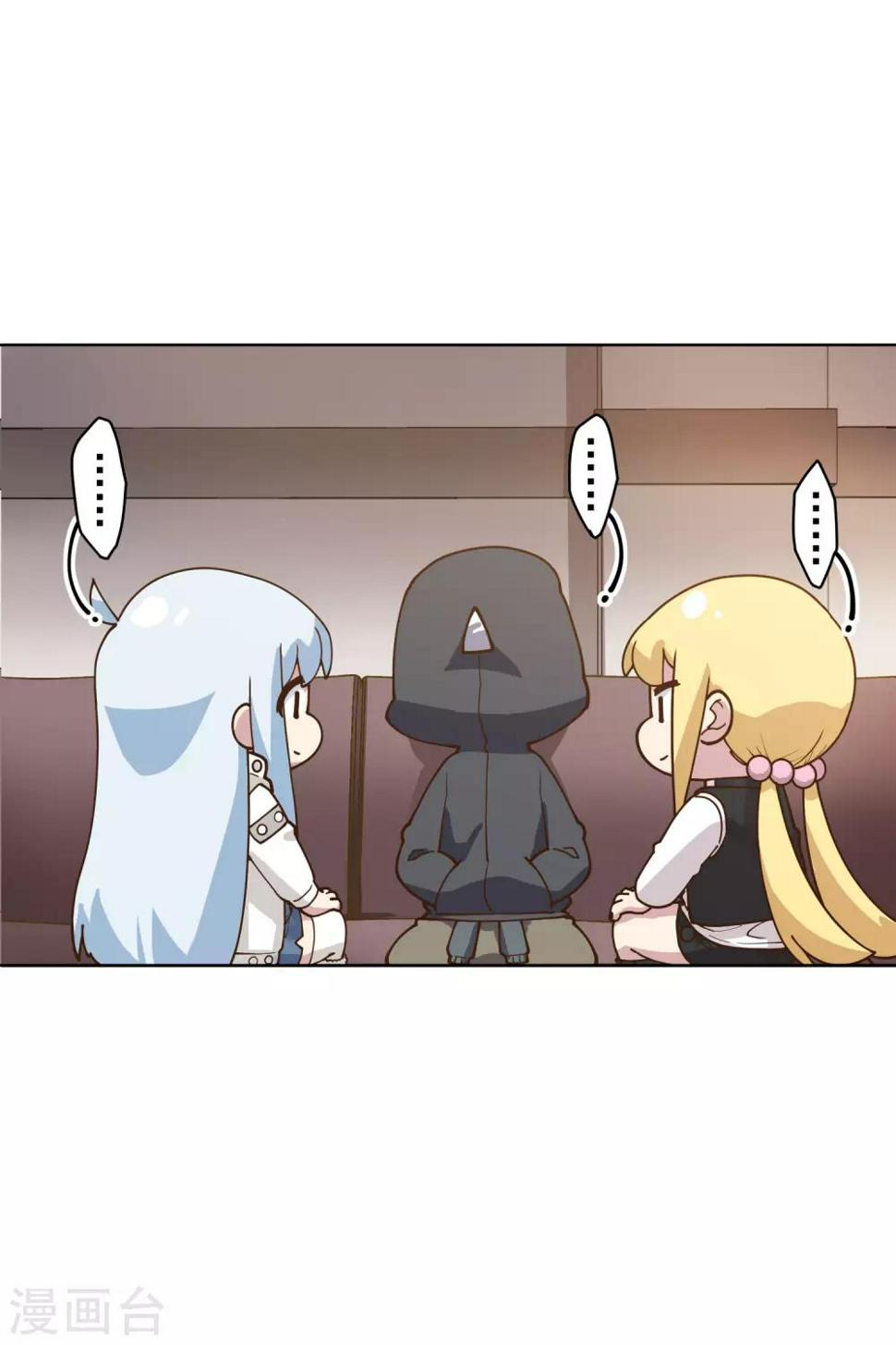 封·禁神录韩漫全集-第145话 蒙面的理由无删减无遮挡章节图片 