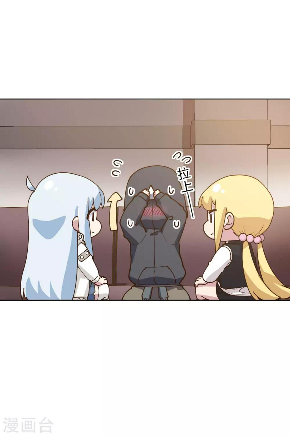 封·禁神录韩漫全集-第145话 蒙面的理由无删减无遮挡章节图片 