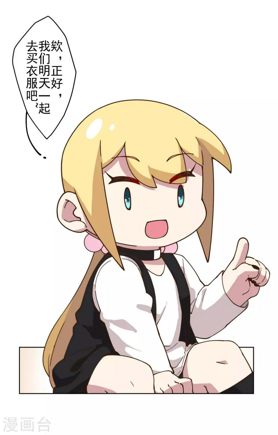 封·禁神录韩漫全集-第145话 蒙面的理由无删减无遮挡章节图片 