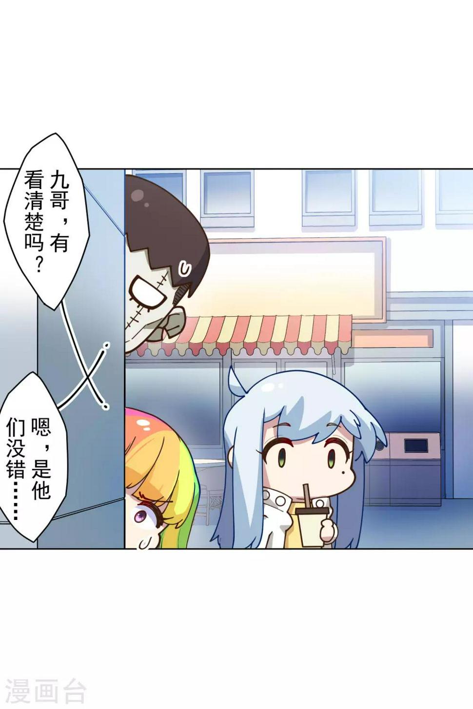 封·禁神录韩漫全集-第147话 偶遇无删减无遮挡章节图片 