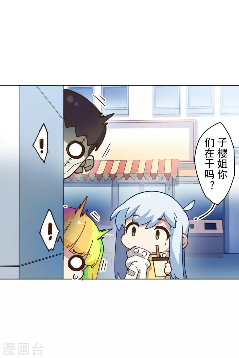 封·禁神录韩漫全集-第147话 偶遇无删减无遮挡章节图片 
