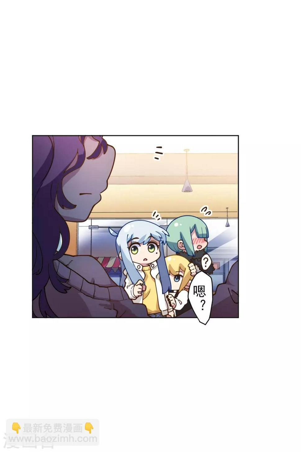 封·禁神录韩漫全集-第147话 偶遇无删减无遮挡章节图片 