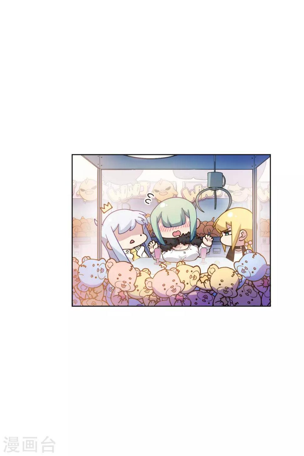 封·禁神录韩漫全集-第147话 偶遇无删减无遮挡章节图片 